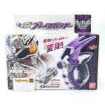 Dx Break gunner ปืนเชส