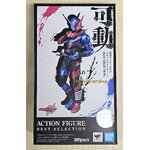 S.H.Figuarts Build Rabbit Tank Form [BEST SELECTION] JP
