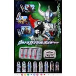 Ultra Replica Geed Ultra Capsule & Capsule Holder Set