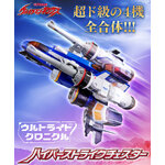 Ultraman Nexus Hyper Strike Chester ยานอุลตร้าแมนเน็กซัส มือ1