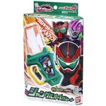 กาแชทโอส Ex-aid DX Jungle OOO Gashat