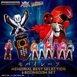 พรีออเดอร์ Gokaiger Mobilate memorial best selection
