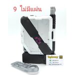 Dx Ride Booker อาวุธดีเคท เบอร์ 9 ไม่มีแผ่นด้านใน