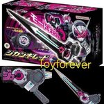 ดาบจีโอ1:1 Zi-O Grade รุ่นสมจริง