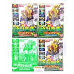 SMP GAOKING Gaoranger กาโอคิง Shokugan มือ1