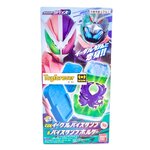 ที่ห้อยรีไวซ์ สแตมป์ Dx Revice Vistamp Egle Double