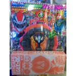 Ride Watch Cross-Z Magma