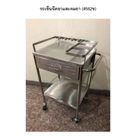 รถเข็นแบบมีที่รัดขวด #562ข
