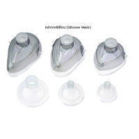 G5120(AM0004) Silicone Mask #0: Galemed