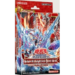 SD43 - Structure Deck [ALBA STRIKE]