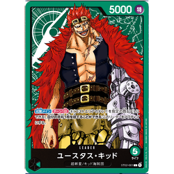 ST02-001 Eustass Kid