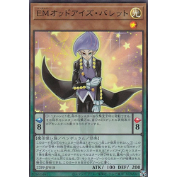 PP22-JP018 (SR) Performapal Odd-Eyes Valet