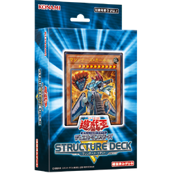 SR10 - Structure Deck [Machiners Command]