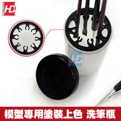 กระป๋องล้างพู่กัน