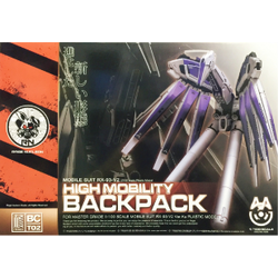 High Mobility Back Pack