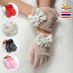 GL1051- พร้อมส่งจากไทย ถุงมือเด็กออกงานตาข่ายโบว์ มีหลายสี ยืดได้เยอะ เหมาะเด็ก 3-18 ปี-ฟรีไซส์ นิ้วกลาง 2-3.5นิ้ว ใช้เป็นถุงมือที่ใช้ในการแสดง ติดโบว์และมุกน่ารัก