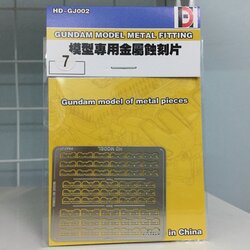 Gundam Metal Part 07