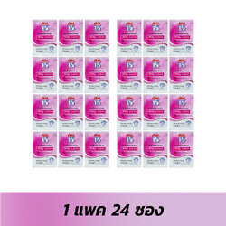 ก.ย. 15 มิ้ลกี้โลชั่นทากันยุง