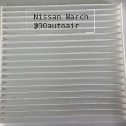 แผ่นกรองแอร์ Nissan March