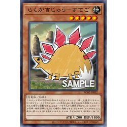 AC02-JP032 Doodle Beast - Stego (NP)