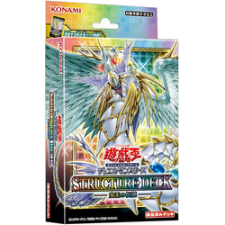 SD43 - Structure Deck [CRYSTAL BEAST]