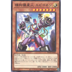 BACH-JP026 Epigonen, the Impersonation Invader