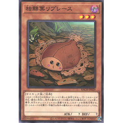 BACH-JP029 Leafplace Plaice