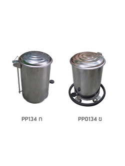 PP134ก - PP134ข ถังทิ้งขยะแบบกลม