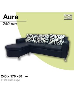 Aura 240 cm