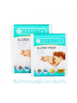 SET ชุดที่นอนผ้ากันไรฝุ่น แบรนด์ Perfecta สุดคุ้ม !! ( ผ้าปูที่นอนกันไรฝุ่น ขนาดเตียงเดี่ยว 3.5 ฟุต พร้อมปลอกหมอนกันไรฝุ่น 1 ใบ )