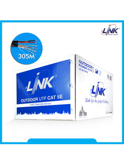 CAT 5E UTP, PE OUTDOOR w/Power wire