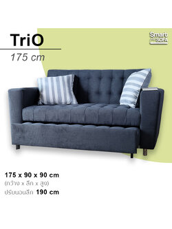 โซฟาเบด TriO 175 cm