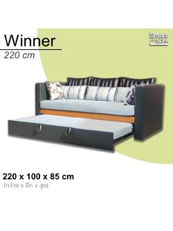 เตียง 2 ชั้น รุ่น Winner 220 cm