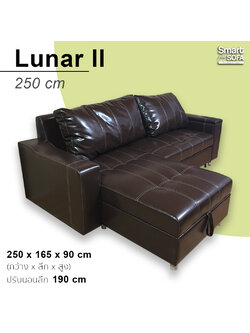 โซฟาเบด Lunar II 250 cm