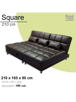 โซฟาเบด Square 210 cm