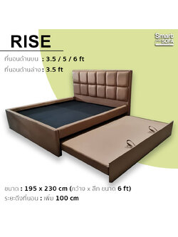 เตียง 2 ชั้น รุ่น Rise