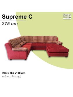 โซฟา Supreme Corner +L 275 cm