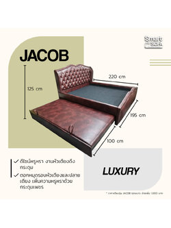 เตียง 2 ชั้น รุ่น JACOB