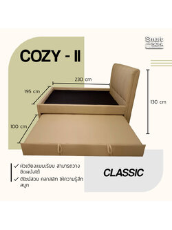 เตียง 2 ชั้น รุ่น Cozy-II