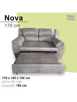 โซฟาเบด Nova 170 cm