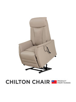 เก้าอี้พักผ่อนปรับไฟฟ้า ช่วยพยุงลุก-นั่ง Chilton Chair หุ้มหนังแท้ผิวสัมผัส นุ่มสบายต่อการใช้งาน