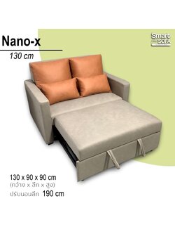 โซฟาเบด NANO-X 130 cm