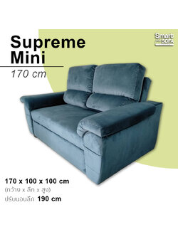 โซฟาเบด Supreme mini 180 cm