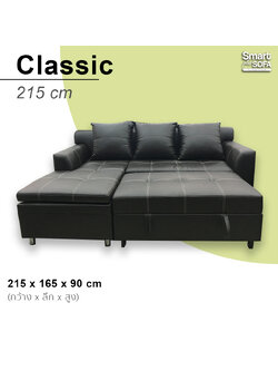 โซฟาเบด Classic 215 cm
