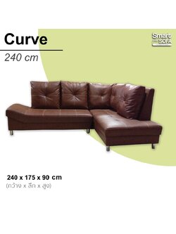 Curve 240 cm