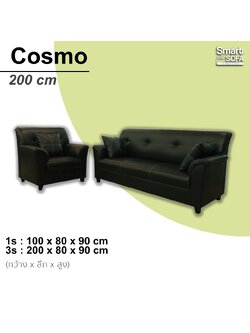 Cosmo 1m/2m
