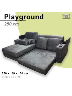 โซฟาเบด PlayGround 260 cm