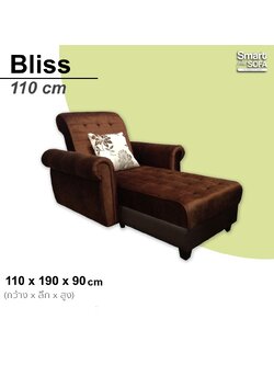 โซฟาเบด bliss 190 cm
