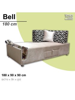 โซฟาเบด Bell 180 cm