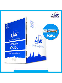 CAT 5E Low Smoke Zero Halogen